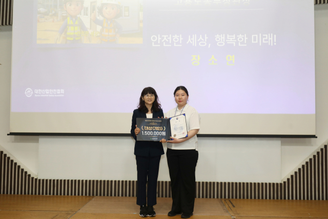8일 경기도 고양시 일산 킨텍스에서 열린 ‘제2회 안전한 대한민국 영상 공모전’에서 한국남부발전 소속 직원(오른쪽)이 대상(고용노동부 장관상)을 수상 후, 기념촬영을 하고 있다. 남부발전 제공