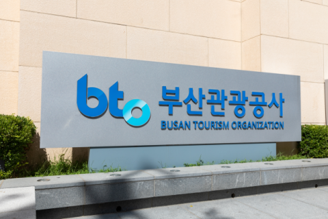 부산관광공사, 부산 관광업계 3분기 경기 회복 기대감 확대