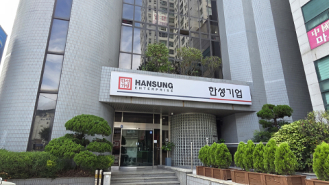 상폐 위기 한성기업, 애국 개미 ‘돈쭐’로 기사회생