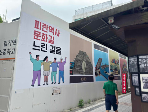 보수동 책방골목 진입로.