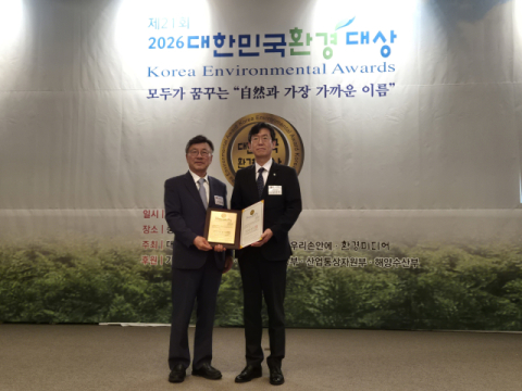 한국수산자원공단, ‘대한민국환경대상’ 해양생태 부문 본상 수상