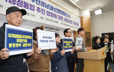 [다시, 지방분권] 