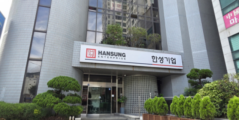 상폐 위기 한성기업, 애국 개미 ‘돈쭐’로 기사회생