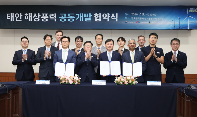 한국서부발전은 지난 8일 서울 글로벌 재생에너지 개발사인 뷔나에너지, 코펜하겐 인프라스트럭처 파트너스(CIP)와 ‘태안해상풍력 공동개발협약(JDA)’을 체결했다. 김성환 기후에너지환경부 장관(앞줄 왼쪽 두 번째)과 이정복 서부발전 사장(세 번째), 니틴 압테(Nitin Apte) 뷔나에너지 최고경영자(네 번째), 이화 루(Yi-Hua Lu) 코펜하겐 인프라스트럭처 파트너스 아시아·태평양 대표(첫 번째) 등 참석자들이 기념촬영하는 모습. 서부발전 제공