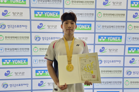 동의대, 전국학교대항 배드민턴대회 남자 단식·복식 우승