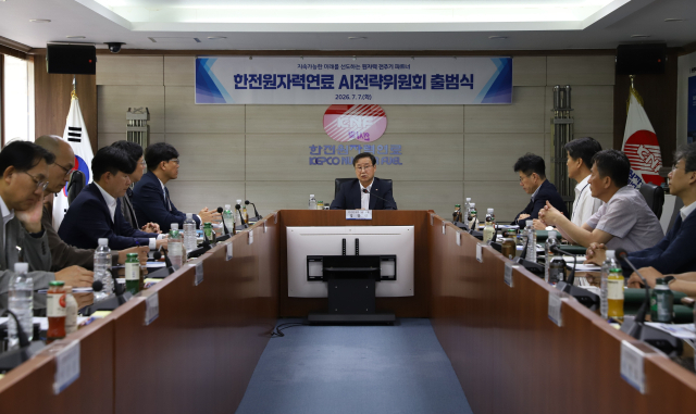 한전원자력연료가 지난 7알 대전 본사에서 ‘AI전략위원회 출범식’을 가졌다. 한전원자력연료 제공