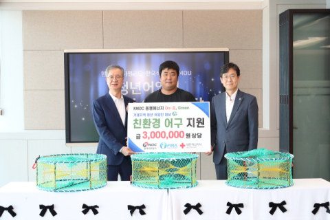 석유공사·수산자원공단, ‘블루카본 확대·해양생태계 보전’ 맞손