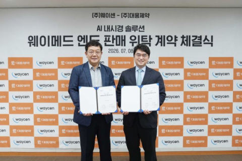 이창재 대웅제약 대표이사(우)와 김경남 웨이센 대표이사가 계약체결 후 기념촬영을 하고 있다. 대웅제약 제공