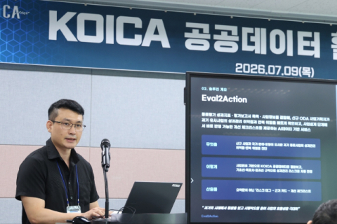경기도 성남시 코이카 본부에서 열린 ‘2026년 코이카 공공데이터 활용 챌린지’ 발표 심사장에서 대상을 수상한 데이웨이팀이 발표를 하고 있다. 코이카 제공