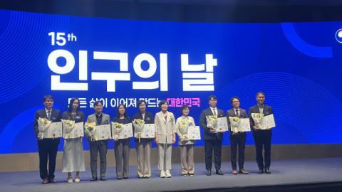 부산 여평원, ‘인구의 날’ 기념행사서 보건복지부 장관 표창 수상