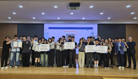 ‘2026 국유재산 활용 청년 창업 오픈캠퍼스’ 단체사진. 경성대 제공