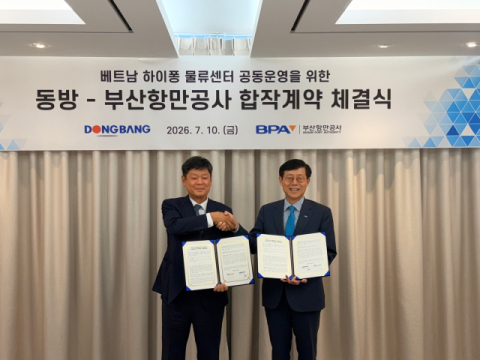 좌측부터 (주)동방 정운건 사장, 부산항만공사 송상근 사장. 부산항만공사 제공