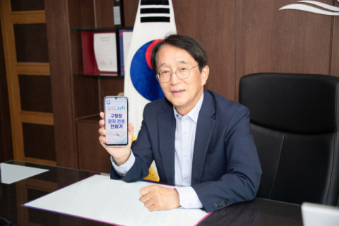 사하구, 민선 9기 ‘통하는 구청장실’ 본격 가동