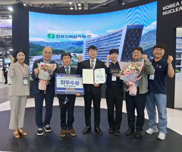 한수원이 지난 8일 ‘2026 AI·스마트 산업안전기술 우수사례 챌린지’에서 고용노동부 장관상을 수상했다. 한수원 제공