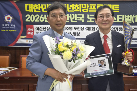 [포토뉴스]강충걸 회장, 이병철 도전기업가상 수상