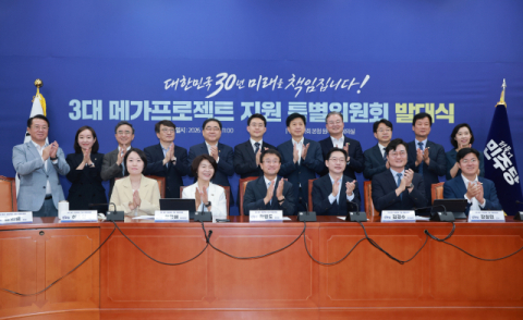 ‘호남 집중’ 논란 ‘메가 프로젝트’, 與 특위에 PK 인사 주요 배치