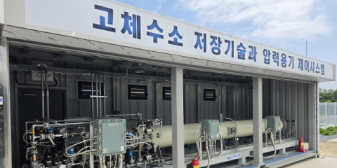 영남권 데이터센터, 부산 중기업계에도 기회 되나…성원기업, 수소 저장 ESS 시장 공략