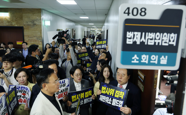 지난 8일 국민의힘 의원들이 국회 법제사법위원회 회의실 앞에서 시위를 하고 있다. 연합뉴스