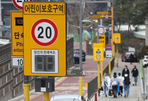 [위험천만 스쿨존] 부산시, 스쿨존 미끄럼방지포장 전수조사