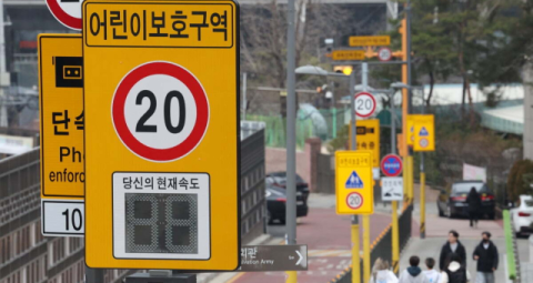 [위험천만 스쿨존] 부산시, 스쿨존 미끄럼방지포장 전수조사