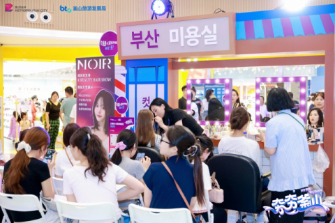부산시·부산관광공사, 중국 ‘시안’서 대규모 로드쇼 개최… 2천여 명 방문