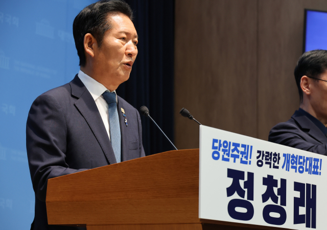 더불어민주당 정청래 전 대표가 13일 국회 소통관에서 8·17 전당대회에 당 대표 후보 연임 도전을 선언하는 기자회견을 하고 있다. 연합뉴스