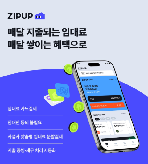 부산관광공사, ‘부산관광스타트업 공모’로 외국인 관광객 유치 강화