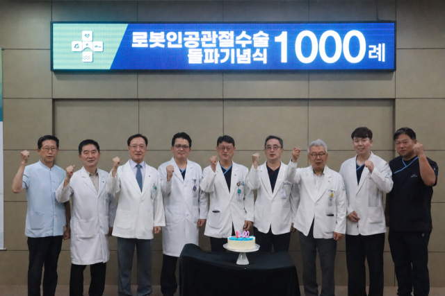 좋은삼선병원 제공