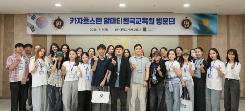 지난 7일 카자흐스탄 알마티한국교육원을 초청해 캠퍼스 투어와 입학설명회를 진행했다. 신라대 제공