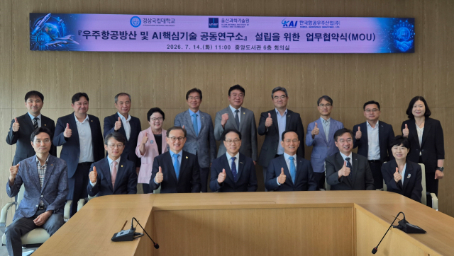 14일 경상국립대와 UNIST, (주)한국항공우주산업(KAI)이 ‘우주항공·방산 및 AI 핵심기술 공동연구소’ 설립·운영 등에 관한 업무협약을 체결했다. 경남도 제공