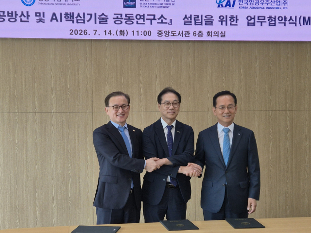 14일 ‘우주항공·방산 및 AI 핵심기술 공동연구소’ 설립·운영 등에 관한 업무협약을 체결한 뒤 손을 잡은 경상국립대 권진회 총장, UNIST 박종래 총장, KAI 김종출 대표이사(왼쪽부터). 경남도 제공