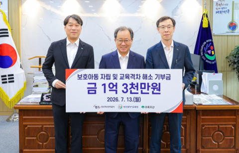 캠코, 자립준비청년 교육·주거환경 개선에 1억 3천만 원 기부