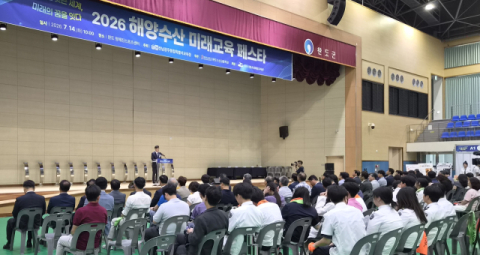 한국수산자원공단·한농대·해양수산계 고교, AI 활용 전문인력 양성 맞손