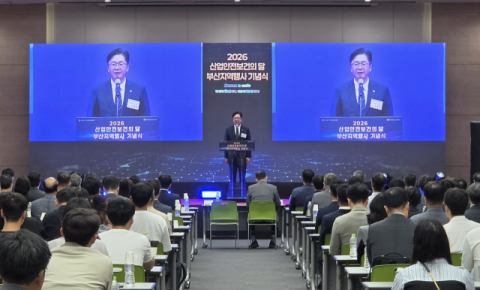 안전보건공단 부산광역본부, 벡스코서 ‘산업안전보건의 달’ 행사 개최
