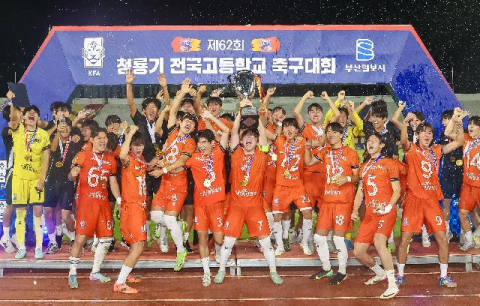 고교 축구 최강자 가린다…제63회 청룡기 고교축구대회 16일 ‘킥오프’