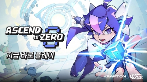 크래프톤 제공