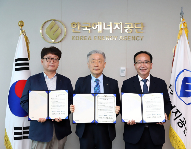 14일 한국에너지공단 울산 본사에서 진행된 ‘에너지 취약계층 맞춤형 지원’을 위한 업무 협약식에서 이기범 공단 기후행동본부 이사(가운데), 손호규 신한카드(주) 영남 HUB장(왼쪽), 유제혁 (사)에너지사랑 회장이 기념촬영을 하고 있다. 에너지공단 제공