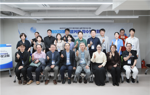 부산정보산업진흥원, ‘에이지테크 실증거점 조성사업’ 착수보고회 개최