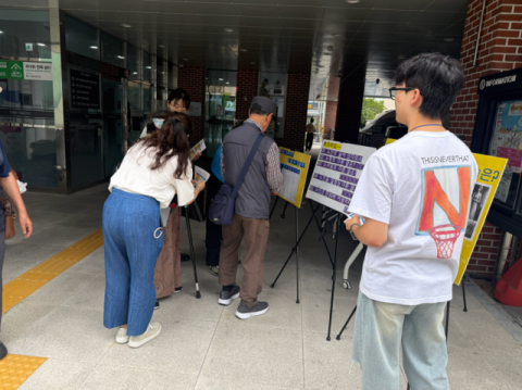 사하구 신평1동지사협·신평사랑채노인복지관, 연합 캠페인 전개