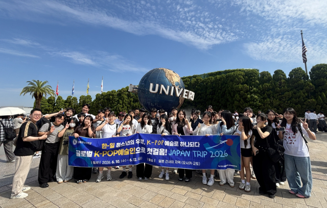 지난 6월 일본 오사카 건국중학교를 직접 방문해 함께 연주하고 노래하며 온오프라인을 잇는 깊은 우정을 확인했다. 장목예술중학교 제공