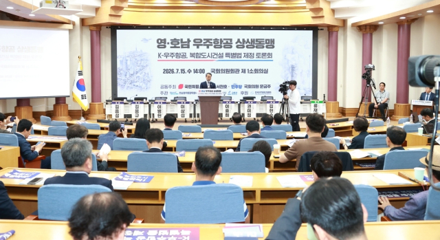 15일, 국회서 열린 ‘영호남 상생, K-우주항공복합도시 특별법 제정’을 위한 토론회에서 경남도 박일웅 행정부지사가 축사하고 있다. 경남도 제공