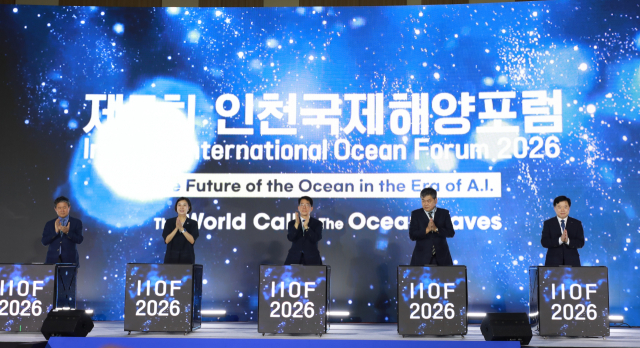인천항만공사(IPA) 이경규 사장이 15일 ‘제7회 인천국제해양포럼’ 세레모니를 하고 있다. IPA 제공