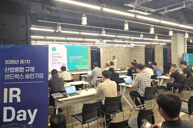 한국산업기술진흥원(KIAT)은 지난 14일 산업융합 규제샌드박스 승인기업의 사업화와 투자유치를 지원하기 위해 '2026년 제1차 IR Day'를 개최했다. 사진은 IR-Day 현장 모습. KIAT 제공