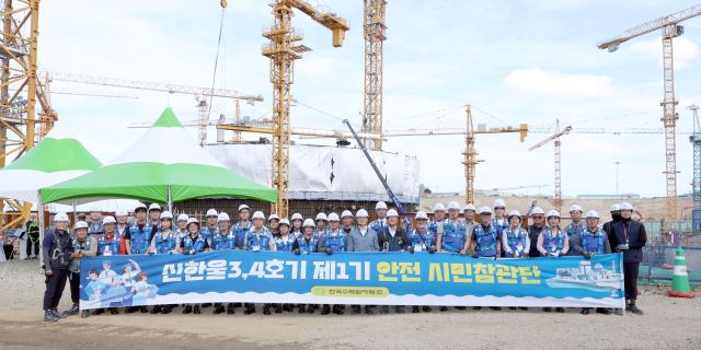 ‘신한울 3·4호기 안전 시민참관단’이 신한울 3·4호기 건설 현장에서 기념촬영을 하고 있다. 한수원 제공