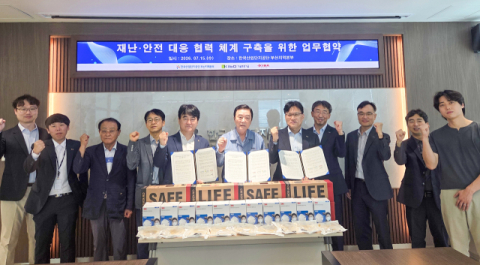 기보, 산단공·녹산산단경영자협의회와 재난·안전 대응에 상호 협력