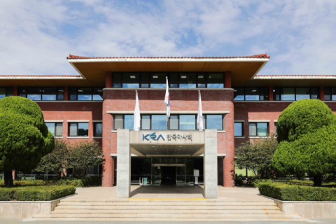 한국마사회, 인권경영 우수기관 인증 취득
