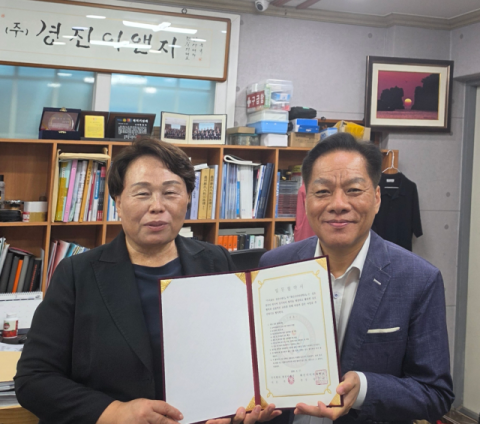 화신사이버대-주식회사 경진이앤지, 업무협약… 교육 협력 네트워크 구축