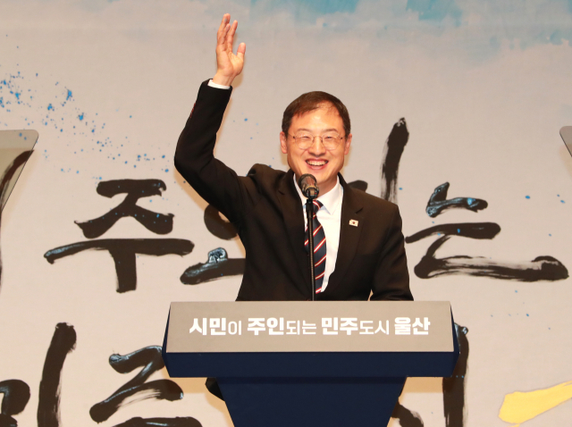 1일 울산시청 대강당에서 열린 민선 9기 울산시장 취임식에서 김상욱 시장이 취임사를 하며 환하게 웃고 있다. 연합뉴스