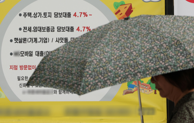 16일 서울 한 금융기관 앞에 대출상품 안내문이 붙어 있다. 이날 한국은행 금융통화위원회는 물가안정을 위해 기준금리를 연 2.50%에서 2.75%로 0.25%포인트 인상했다. 연합뉴스