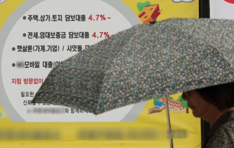 [사설] 한은 금리 인상, 취약계층 충격 완화 대책 필요하다